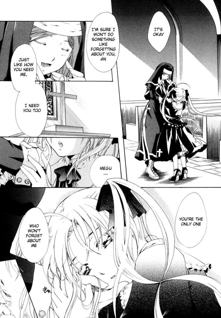 Tetragrammaton Labyrinth Chapter 1 page 5 - Chapter 1: The king's eternal life and God's country