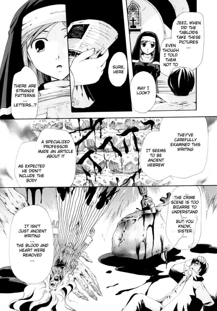Tetragrammaton Labyrinth Chapter 1 page 7 - Chapter 1: The king's eternal life and God's country