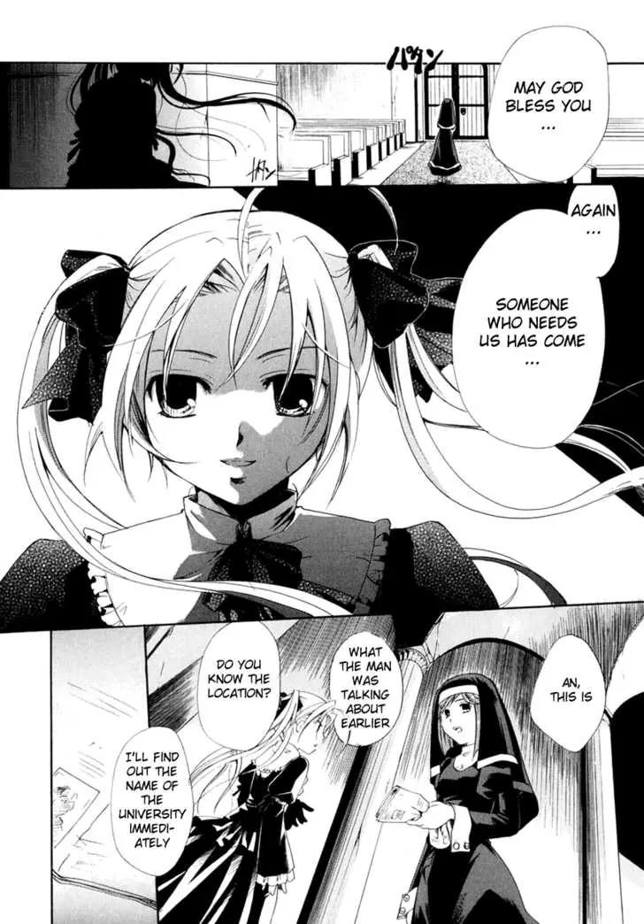 Tetragrammaton Labyrinth Chapter 1 page 9 - Chapter 1: The king's eternal life and God's country