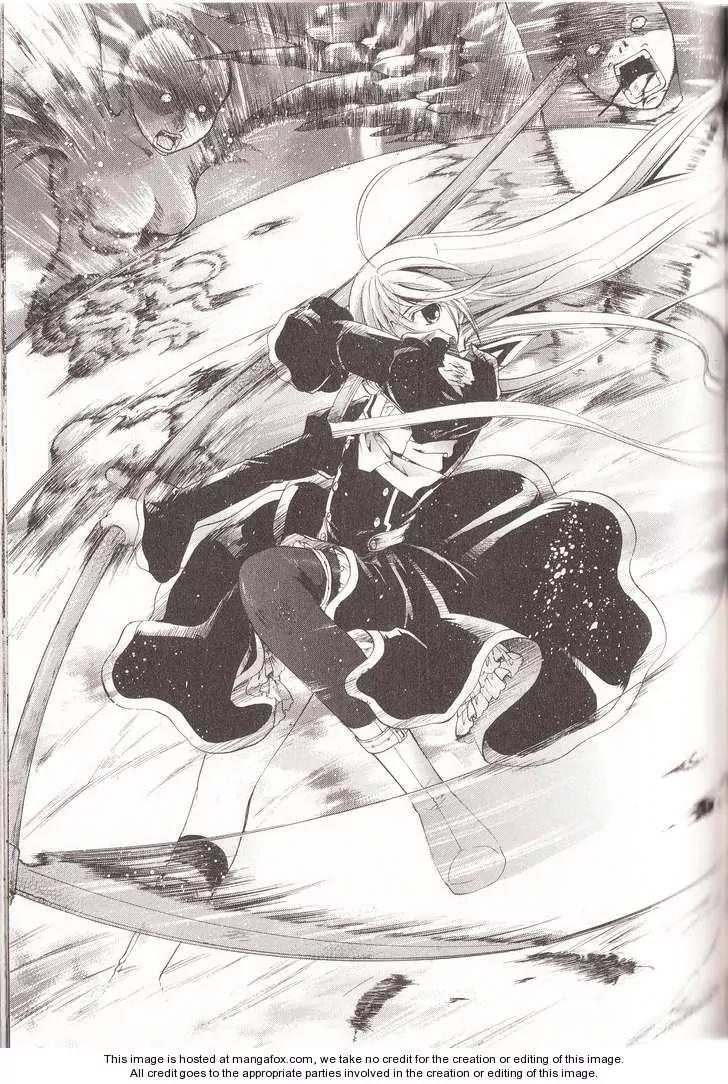 Tetragrammaton Labyrinth Chapter 11 page 17 - Chapter 11: Rapture