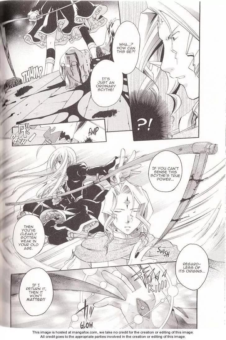 Tetragrammaton Labyrinth Chapter 11 page 18 - Chapter 11: Rapture