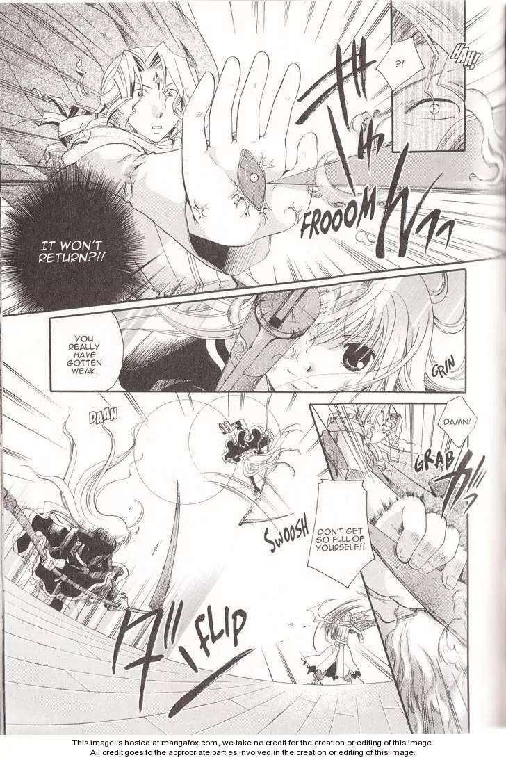 Tetragrammaton Labyrinth Chapter 11 page 19 - Chapter 11: Rapture