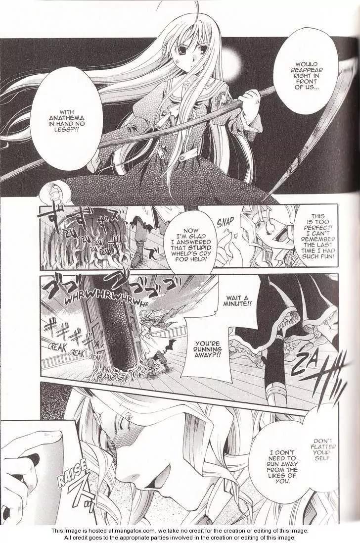 Tetragrammaton Labyrinth Chapter 11 page 21 - Chapter 11: Rapture
