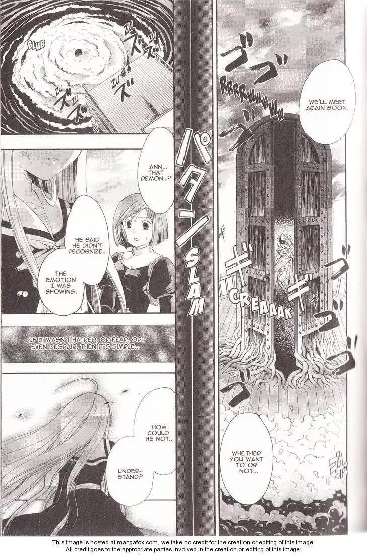 Tetragrammaton Labyrinth Chapter 11 page 23 - Chapter 11: Rapture