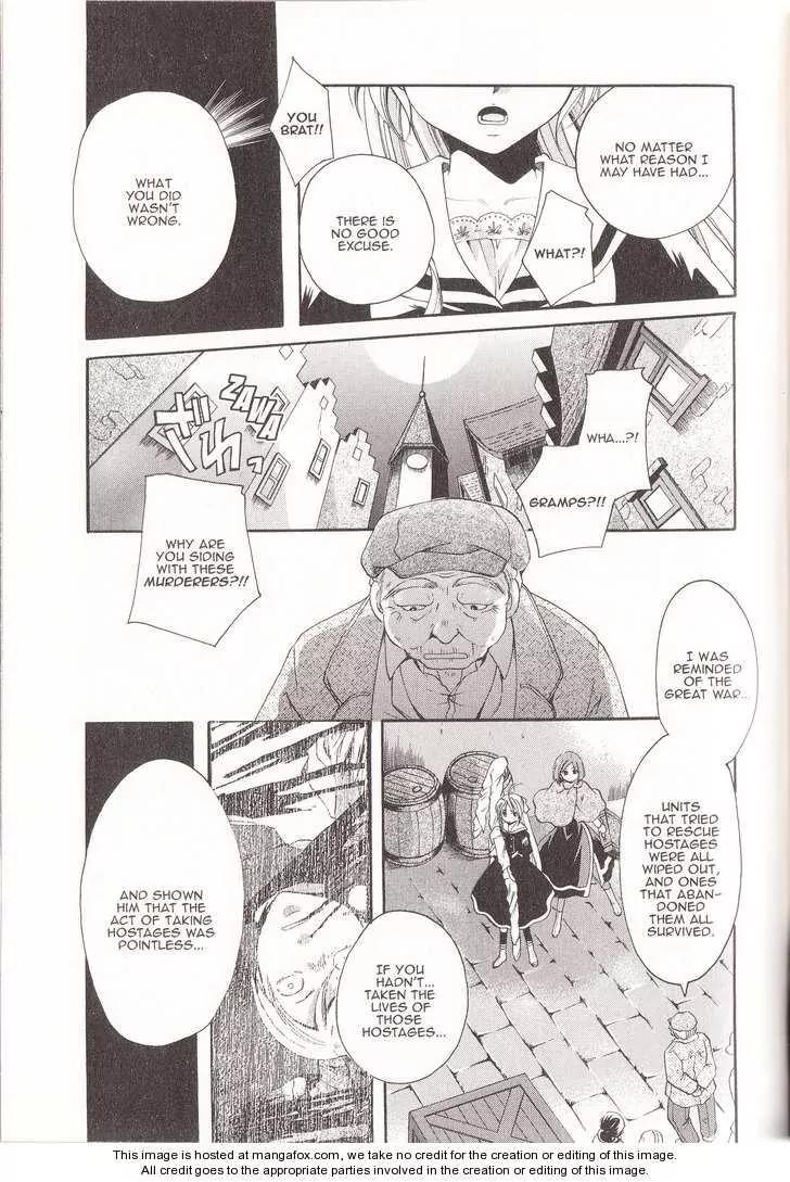 Tetragrammaton Labyrinth Chapter 11 page 27 - Chapter 11: Rapture