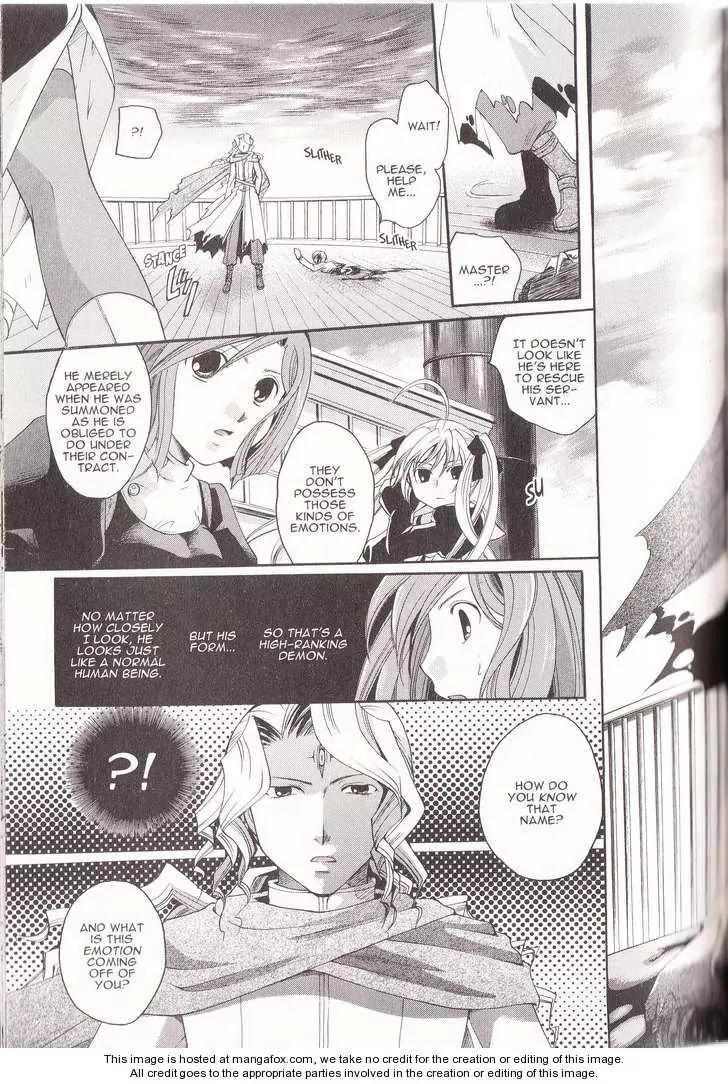 Tetragrammaton Labyrinth Chapter 11 page 3 - Chapter 11: Rapture