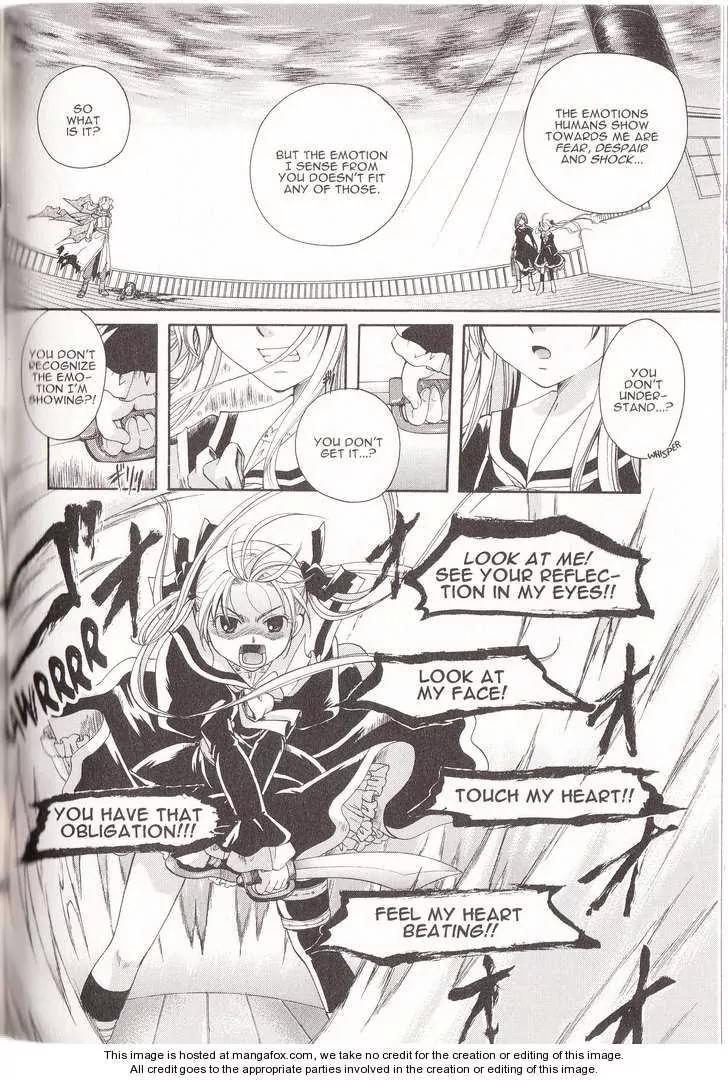 Tetragrammaton Labyrinth Chapter 11 page 4 - Chapter 11: Rapture
