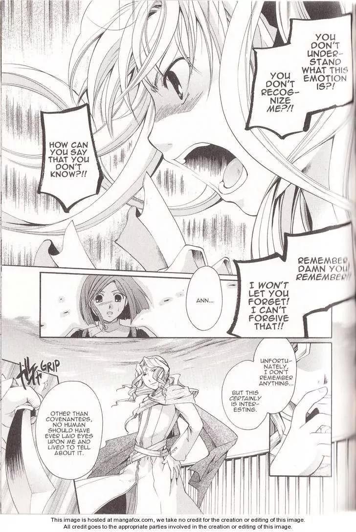 Tetragrammaton Labyrinth Chapter 11 page 5 - Chapter 11: Rapture
