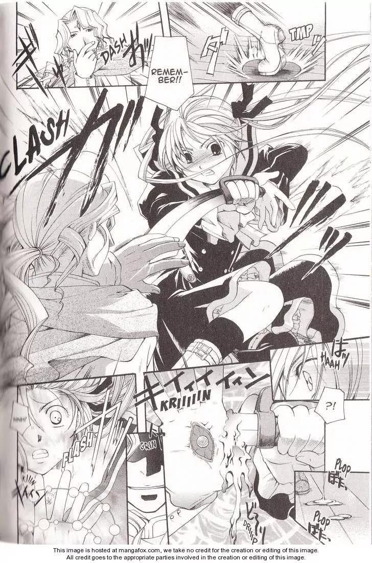 Tetragrammaton Labyrinth Chapter 11 page 6 - Chapter 11: Rapture