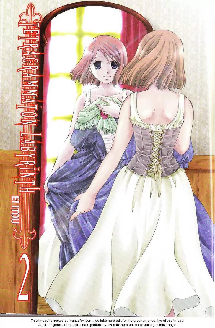 Tetragrammaton Labyrinth Chapter 12.5 page 3 - Chapter 12.5: Credits