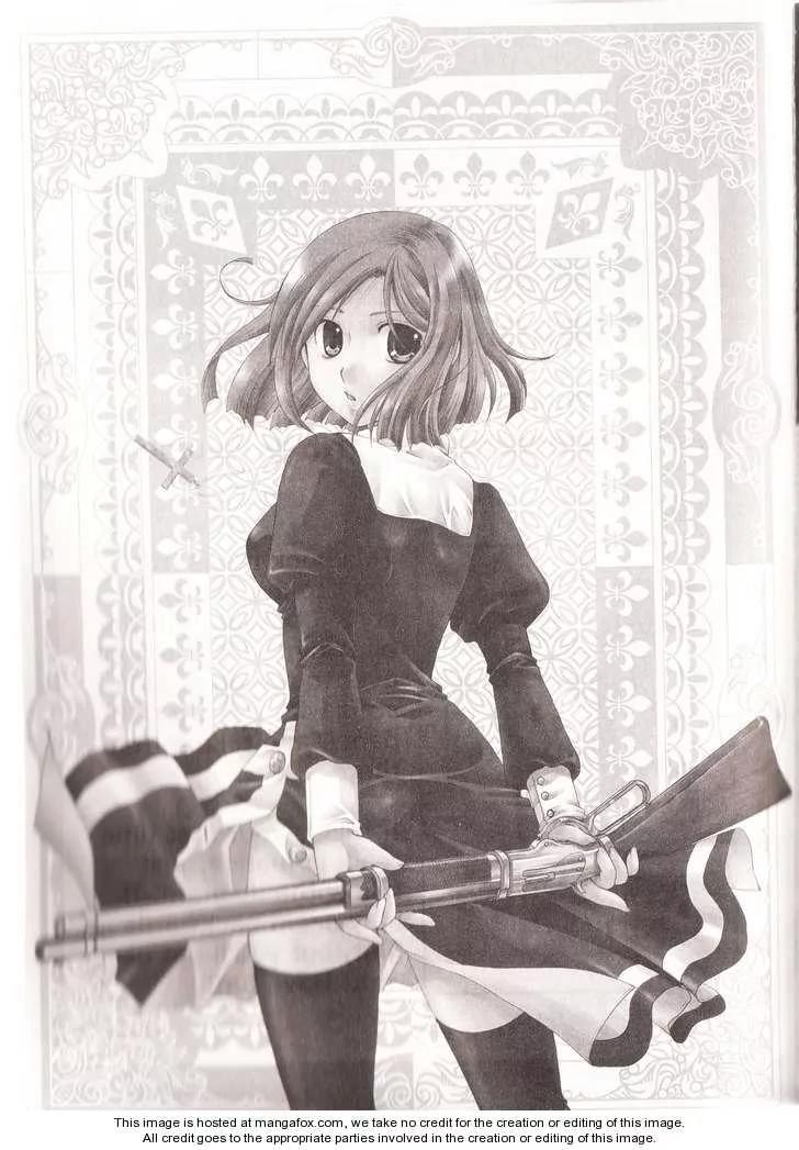 Tetragrammaton Labyrinth Chapter 12.5 page 7 - Chapter 12.5: Credits