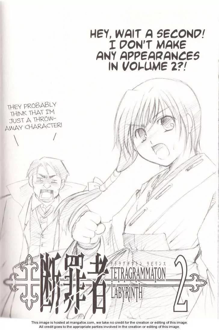 Tetragrammaton Labyrinth Chapter 12 page 32 - Chapter 12: The Angel's Secret