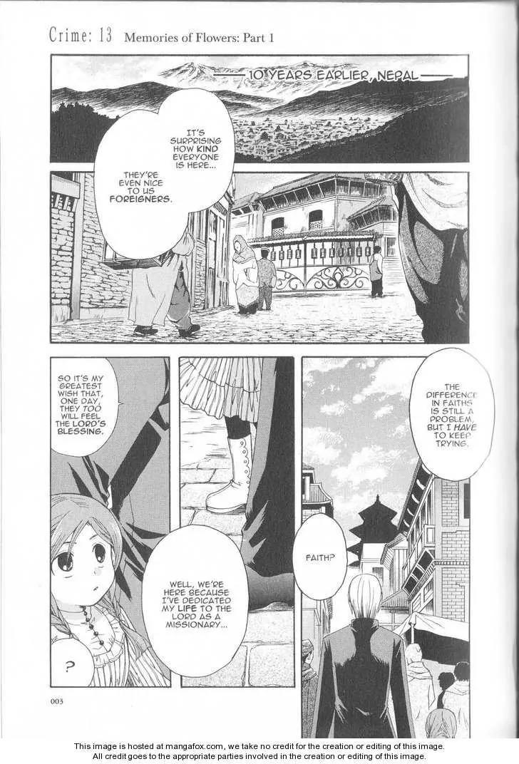 Tetragrammaton Labyrinth Chapter 13 page 1 - Chapter 13: Memories of Flowers (Part 1)
