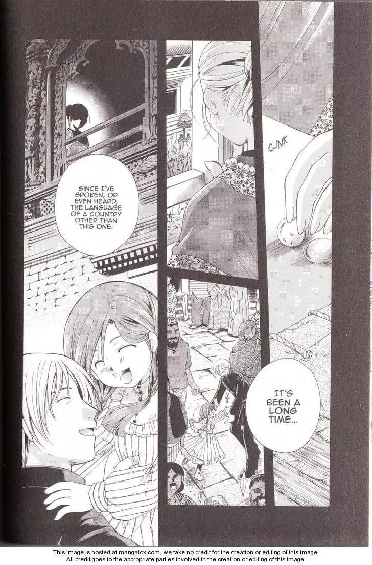 Tetragrammaton Labyrinth Chapter 13 page 12 - Chapter 13: Memories of Flowers (Part 1)