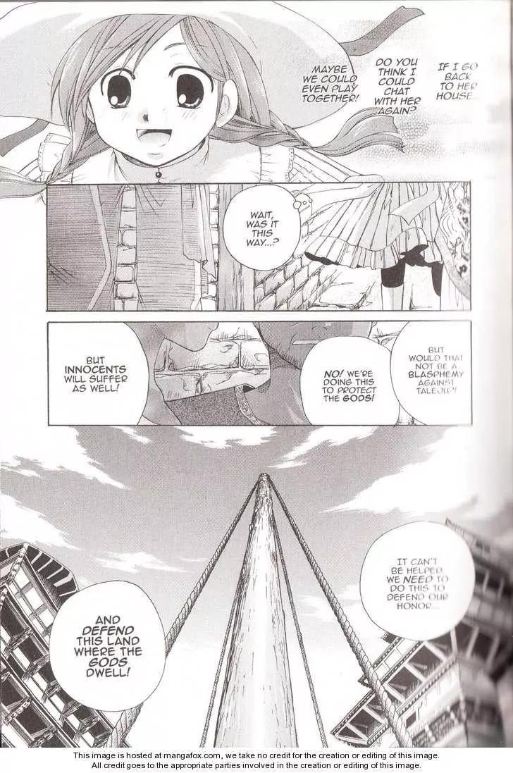 Tetragrammaton Labyrinth Chapter 13 page 21 - Chapter 13: Memories of Flowers (Part 1)