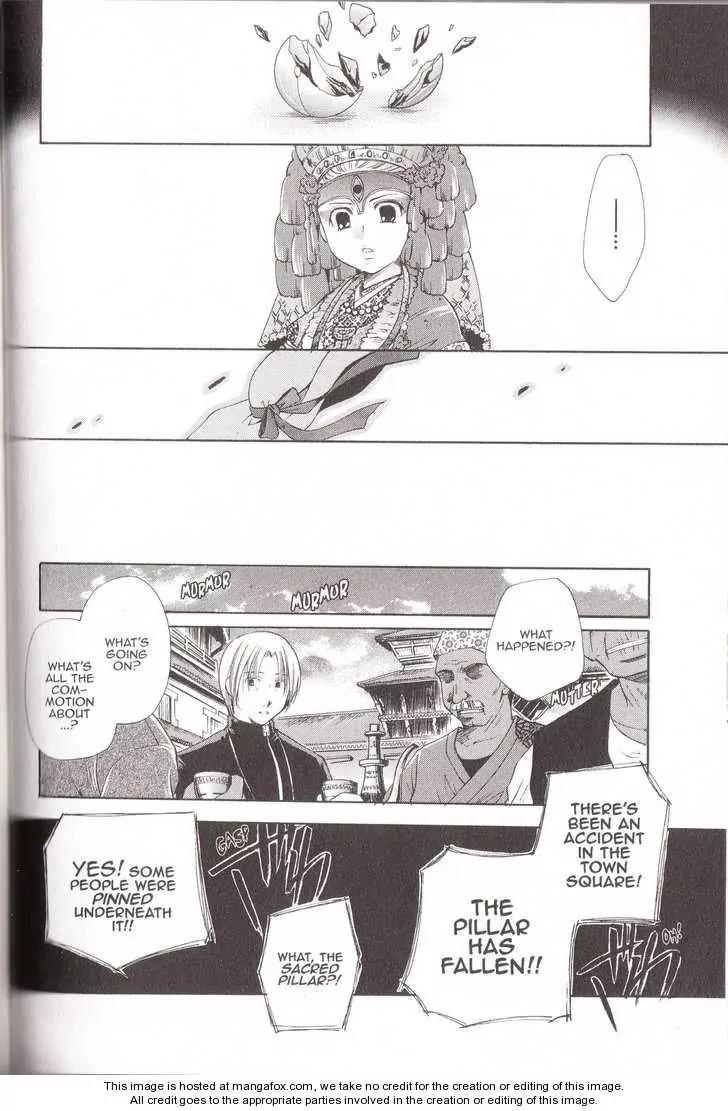 Tetragrammaton Labyrinth Chapter 13 page 24 - Chapter 13: Memories of Flowers (Part 1)