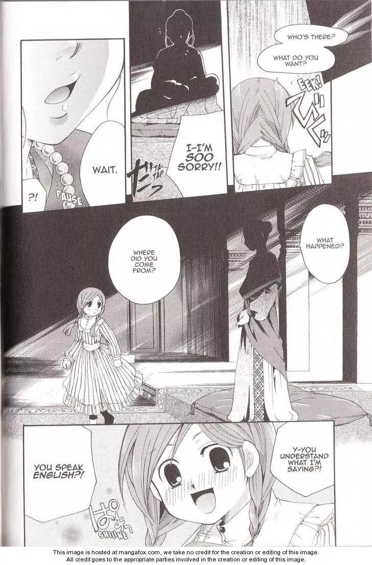 Tetragrammaton Labyrinth Chapter 13 page 8 - Chapter 13: Memories of Flowers (Part 1)