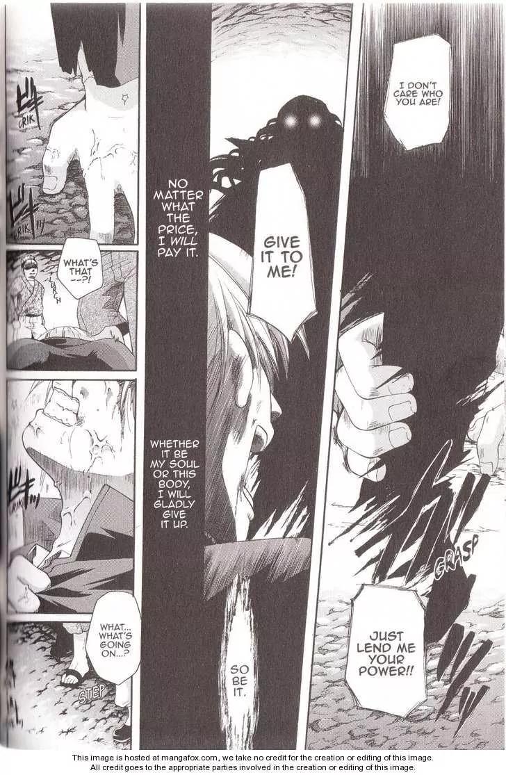 Tetragrammaton Labyrinth Chapter 14 page 20 - Chapter 14: Memories of Flowers (Part 2)