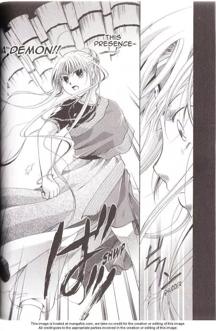 Tetragrammaton Labyrinth Chapter 14 page 22 - Chapter 14: Memories of Flowers (Part 2)