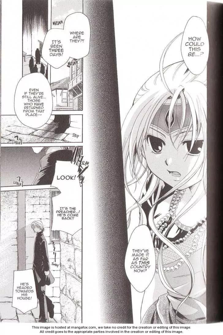 Tetragrammaton Labyrinth Chapter 14 page 23 - Chapter 14: Memories of Flowers (Part 2)