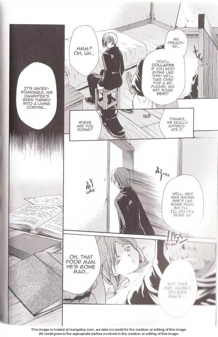 Tetragrammaton Labyrinth Chapter 14 page 4 - Chapter 14: Memories of Flowers (Part 2)