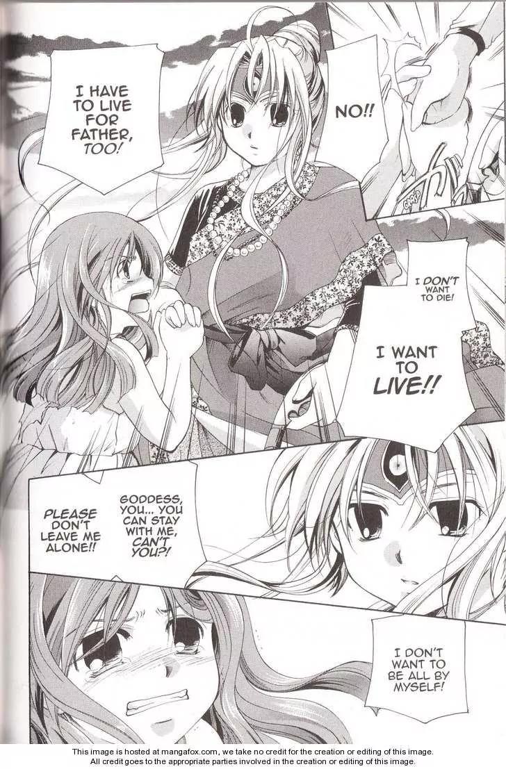 Tetragrammaton Labyrinth Chapter 16 page 12 - Chapter 16: Memories of Flowers (Part 4)