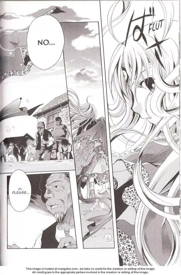 Tetragrammaton Labyrinth Chapter 16 page 16 - Chapter 16: Memories of Flowers (Part 4)