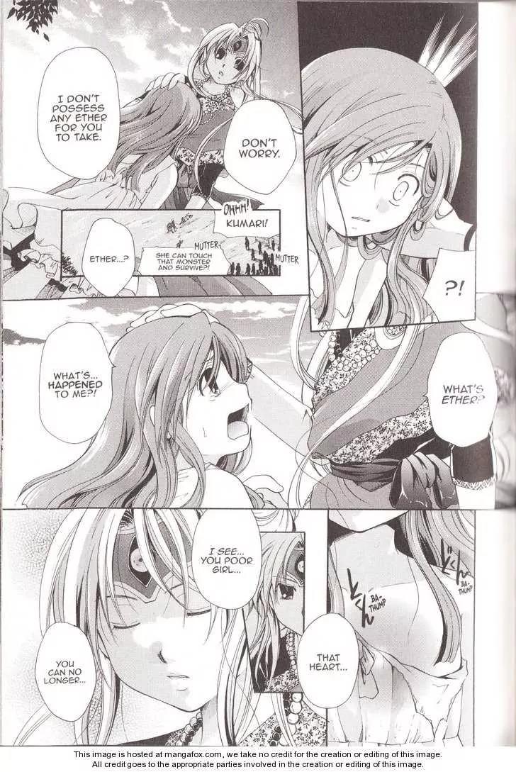 Tetragrammaton Labyrinth Chapter 16 page 7 - Chapter 16: Memories of Flowers (Part 4)