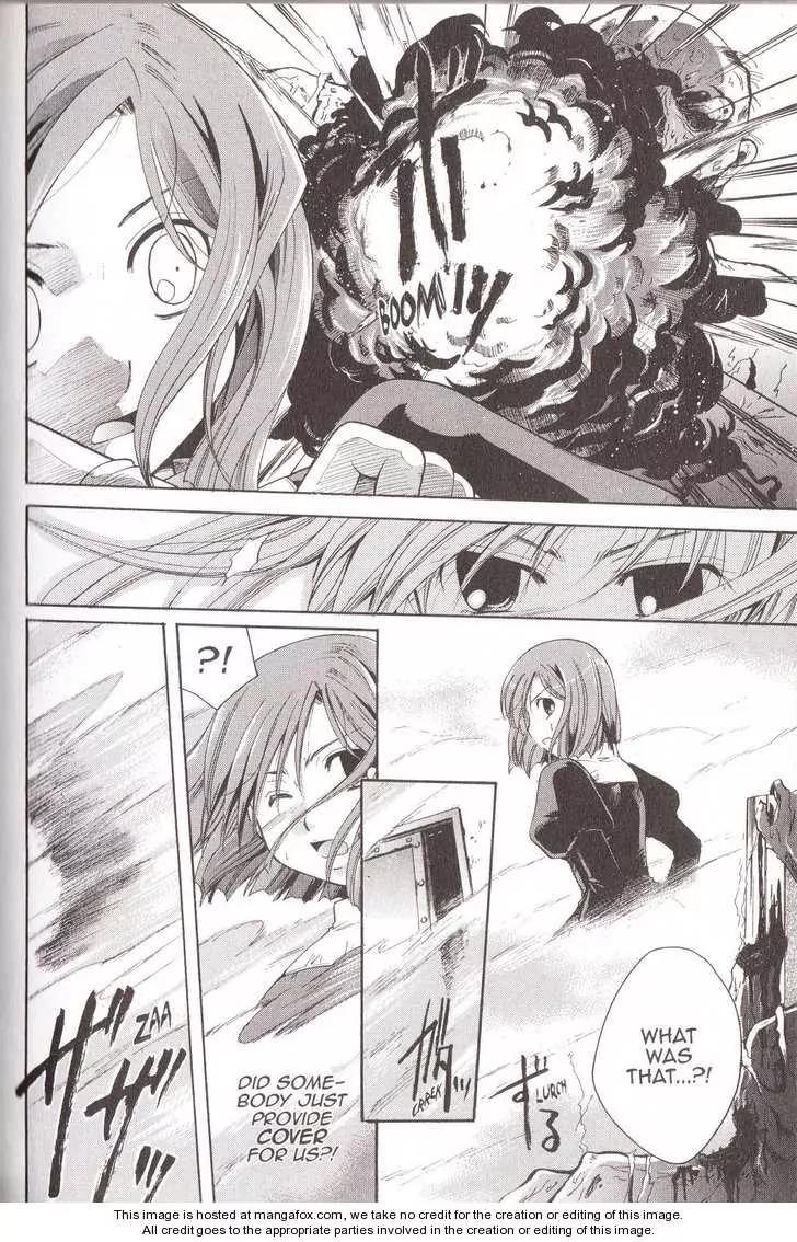 Tetragrammaton Labyrinth Chapter 17 page 12 - Chapter 17: The Perfect Adam