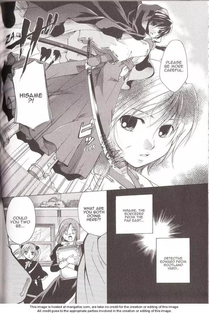 Tetragrammaton Labyrinth Chapter 17 page 16 - Chapter 17: The Perfect Adam