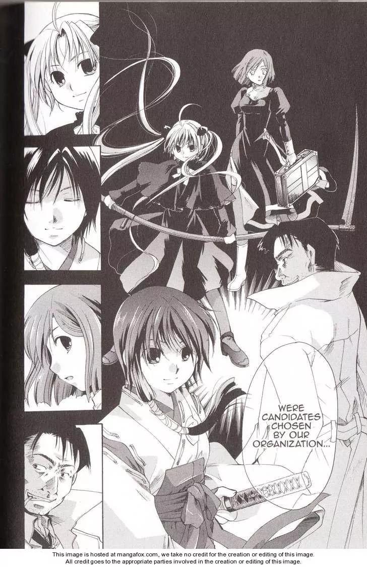Tetragrammaton Labyrinth Chapter 17 page 18 - Chapter 17: The Perfect Adam