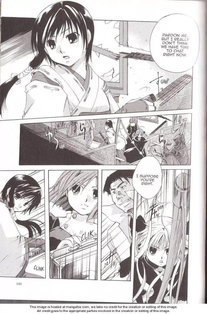 Tetragrammaton Labyrinth Chapter 17 page 19 - Chapter 17: The Perfect Adam