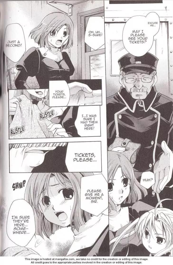 Tetragrammaton Labyrinth Chapter 17 page 2 - Chapter 17: The Perfect Adam