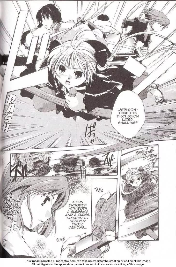 Tetragrammaton Labyrinth Chapter 17 page 20 - Chapter 17: The Perfect Adam