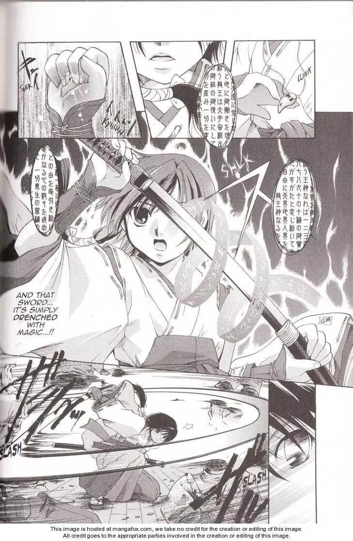 Tetragrammaton Labyrinth Chapter 17 page 22 - Chapter 17: The Perfect Adam
