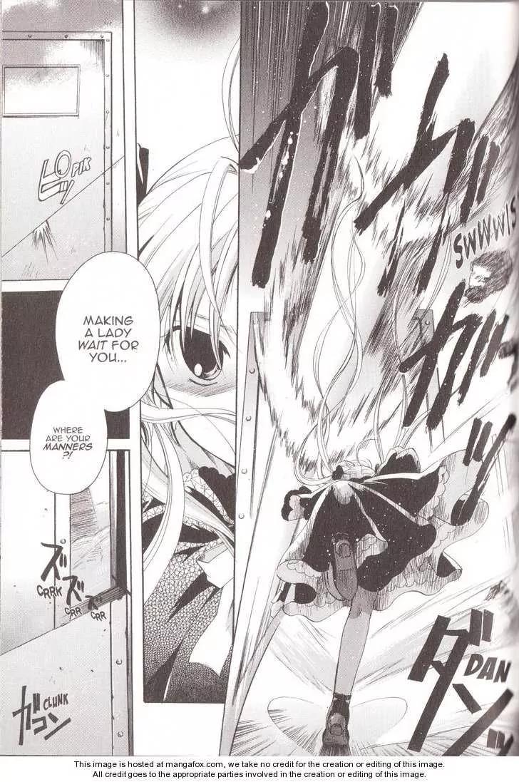 Tetragrammaton Labyrinth Chapter 17 page 27 - Chapter 17: The Perfect Adam