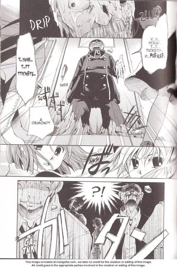 Tetragrammaton Labyrinth Chapter 17 page 3 - Chapter 17: The Perfect Adam