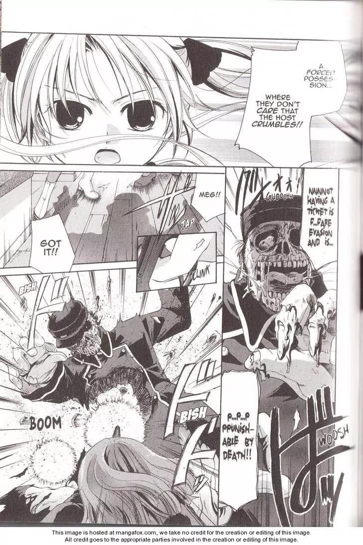 Tetragrammaton Labyrinth Chapter 17 page 5 - Chapter 17: The Perfect Adam