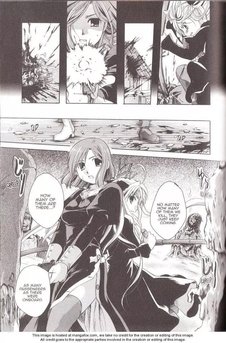 Tetragrammaton Labyrinth Chapter 17 page 9 - Chapter 17: The Perfect Adam