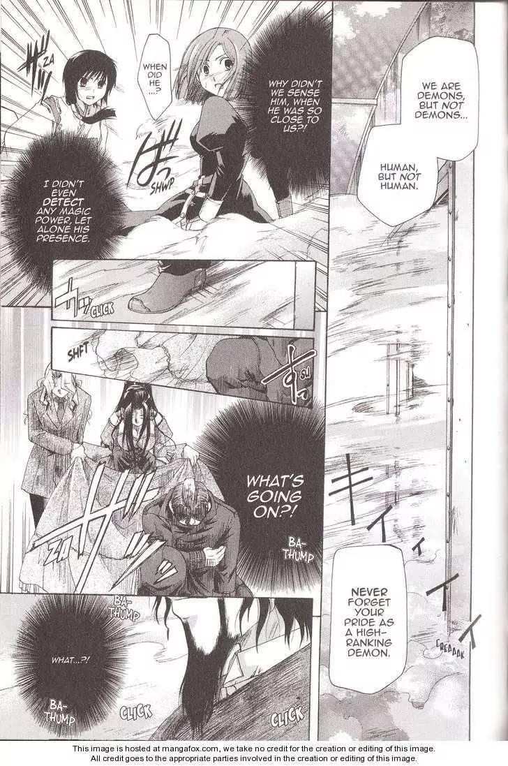 Tetragrammaton Labyrinth Chapter 18 page 17 - Chapter 18: The Angel's Genesis