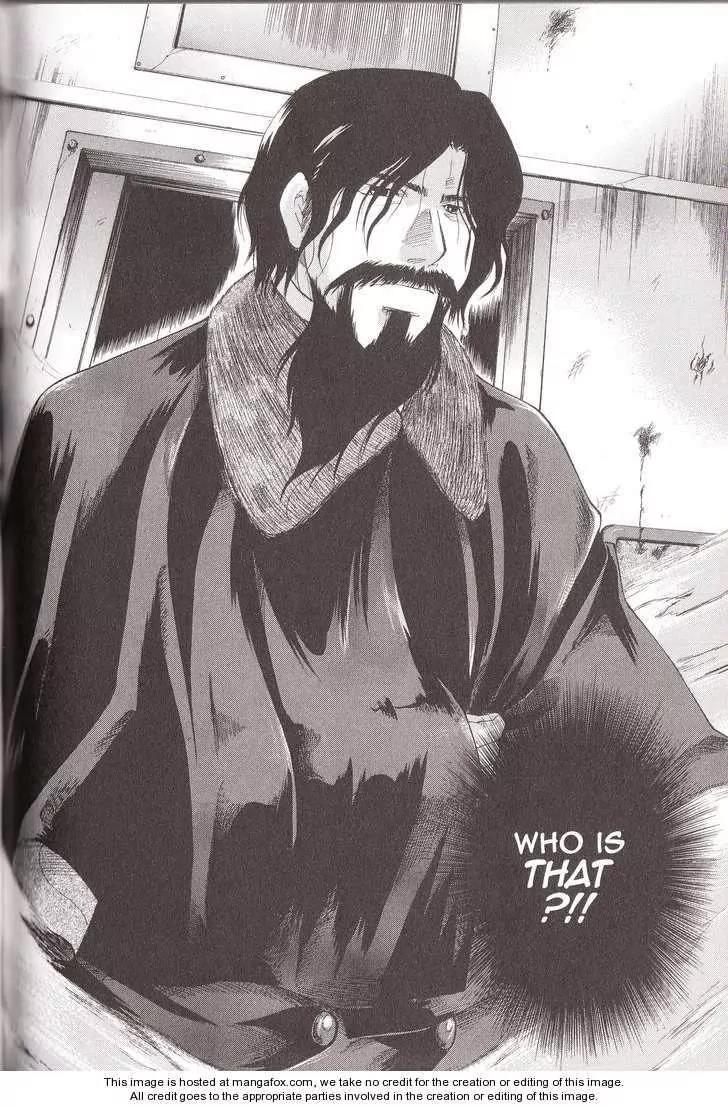 Tetragrammaton Labyrinth Chapter 18 page 18 - Chapter 18: The Angel's Genesis