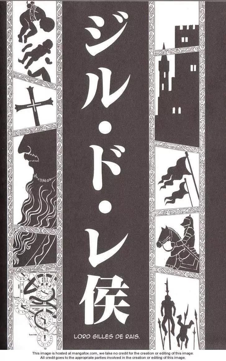Tetragrammaton Labyrinth Chapter 18 page 24 - Chapter 18: The Angel's Genesis