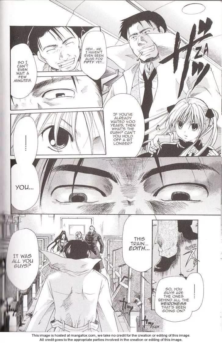 Tetragrammaton Labyrinth Chapter 18 page 4 - Chapter 18: The Angel's Genesis