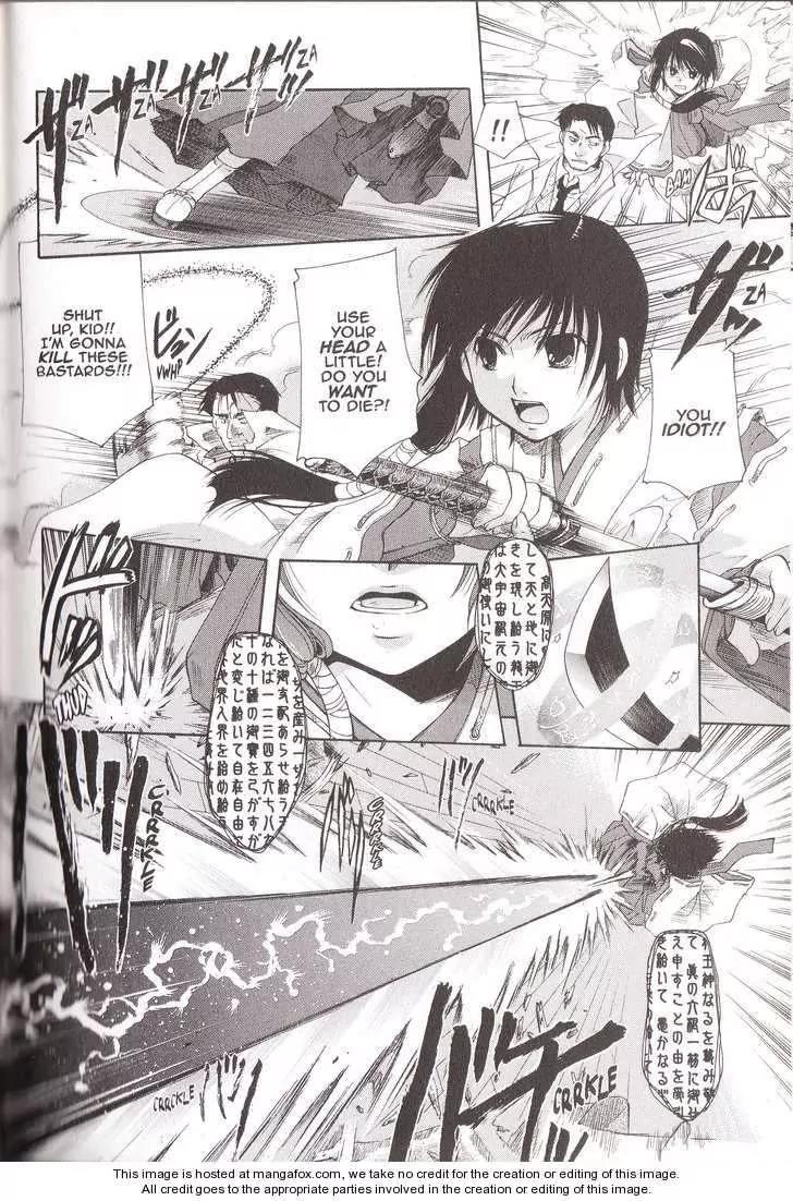 Tetragrammaton Labyrinth Chapter 18 page 8 - Chapter 18: The Angel's Genesis