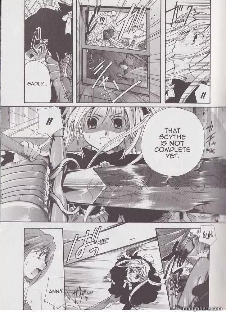 Tetragrammaton Labyrinth Chapter 19 page 11 - Chapter 19: The Holy Monster