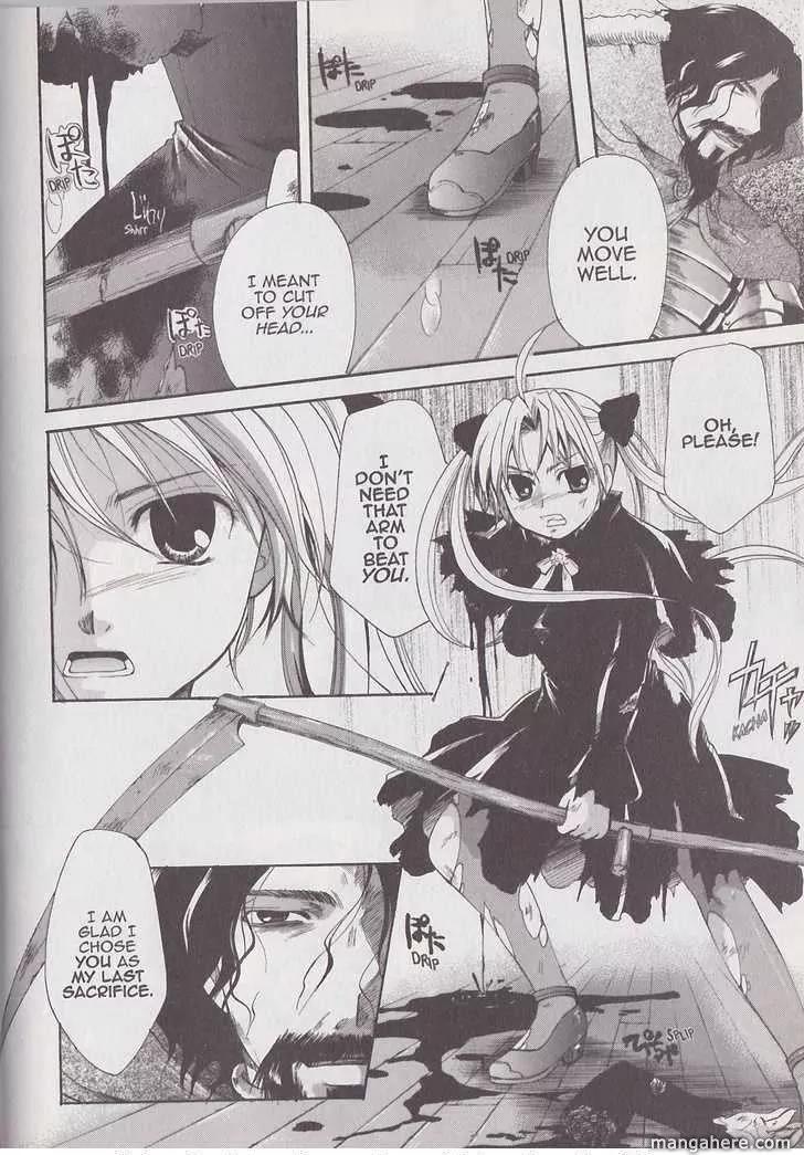 Tetragrammaton Labyrinth Chapter 19 page 12 - Chapter 19: The Holy Monster
