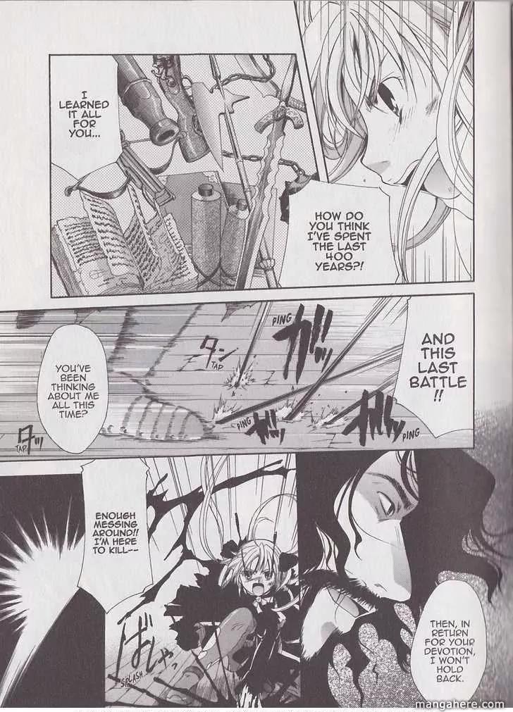 Tetragrammaton Labyrinth Chapter 19 page 15 - Chapter 19: The Holy Monster