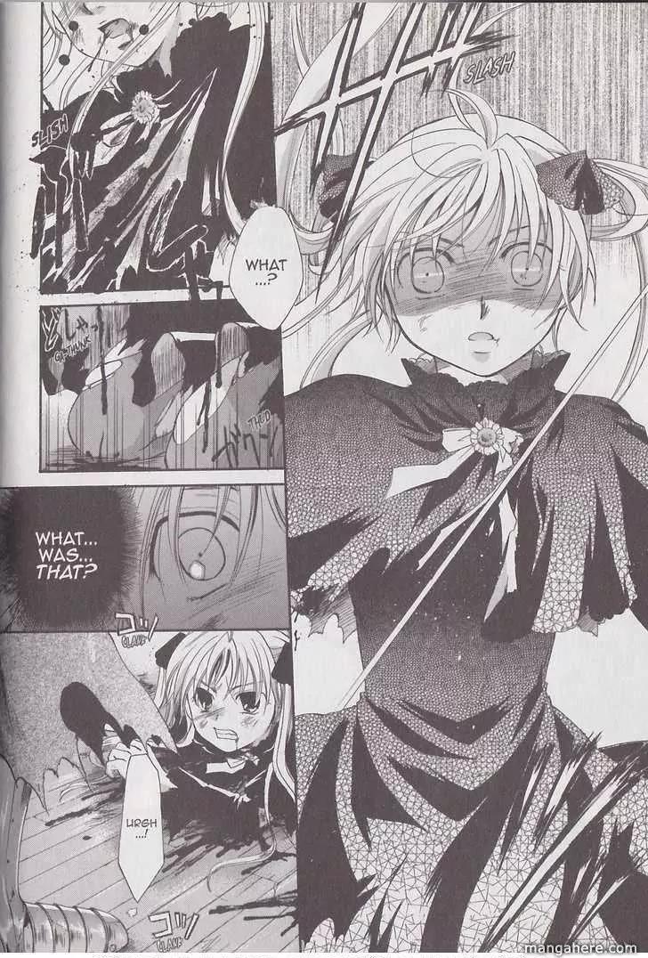 Tetragrammaton Labyrinth Chapter 19 page 16 - Chapter 19: The Holy Monster
