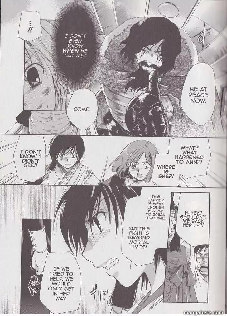 Tetragrammaton Labyrinth Chapter 19 page 17 - Chapter 19: The Holy Monster