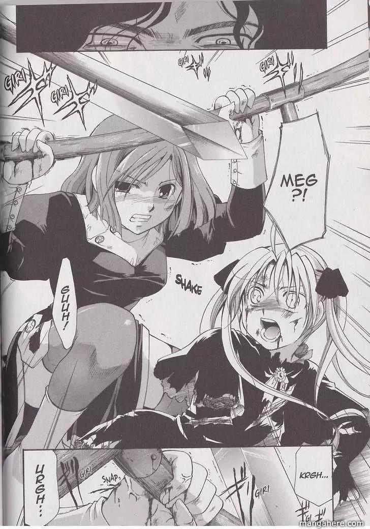 Tetragrammaton Labyrinth Chapter 19 page 22 - Chapter 19: The Holy Monster